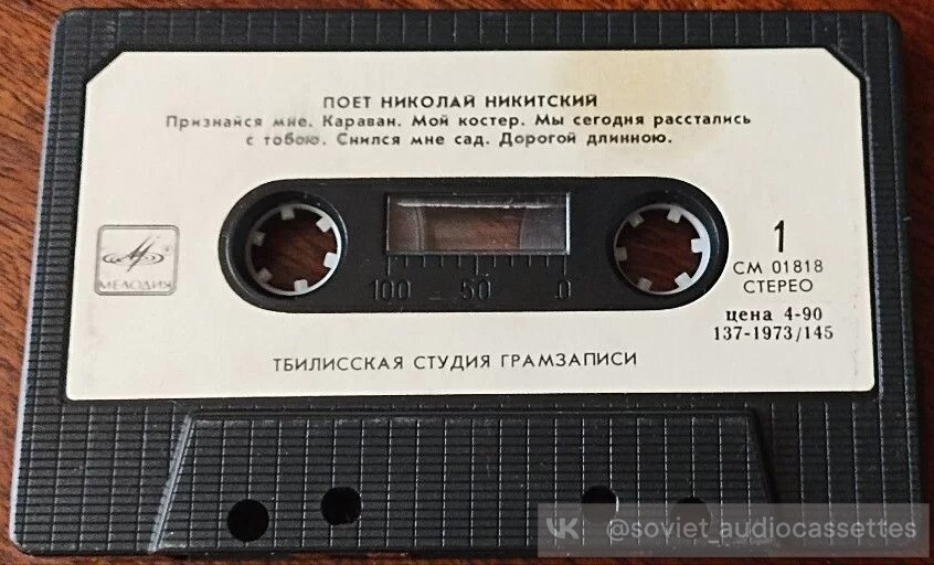 Поет Николай Никитский