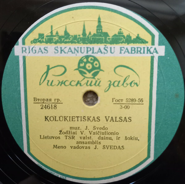 Kolūkietiškas Valsas / Piemenukai  (на литовском языке)