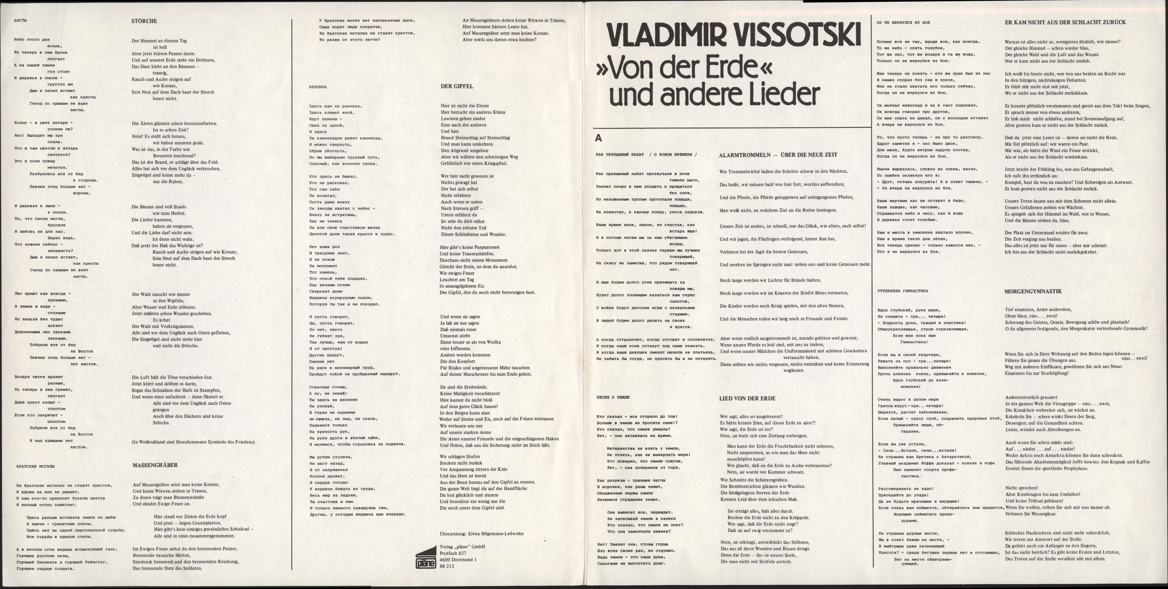 Vladimir Vissotski. «Von der Erde» und andere Lieder