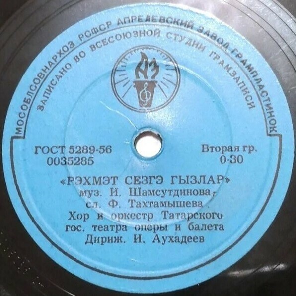 Хор и оркестр Татарского гос. театра оперы и балета им. М. Джалиля