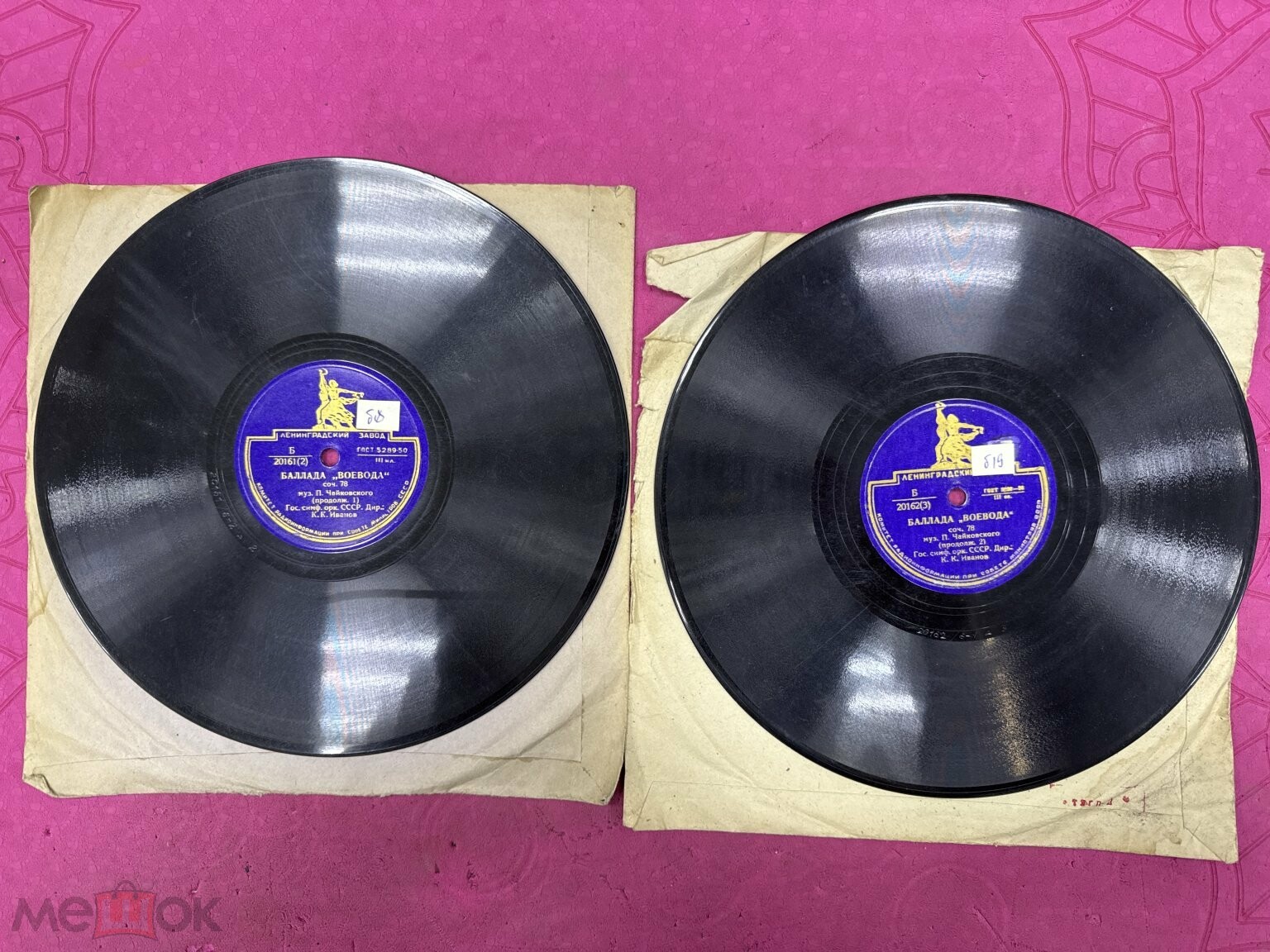 П. ЧАЙКОВСКИЙ. "Воевода", баллада (по А. Мицкевичу - А. Пушкину), соч. 78 — Гос. симф. оркестр СССР, дирижер К. Иванов