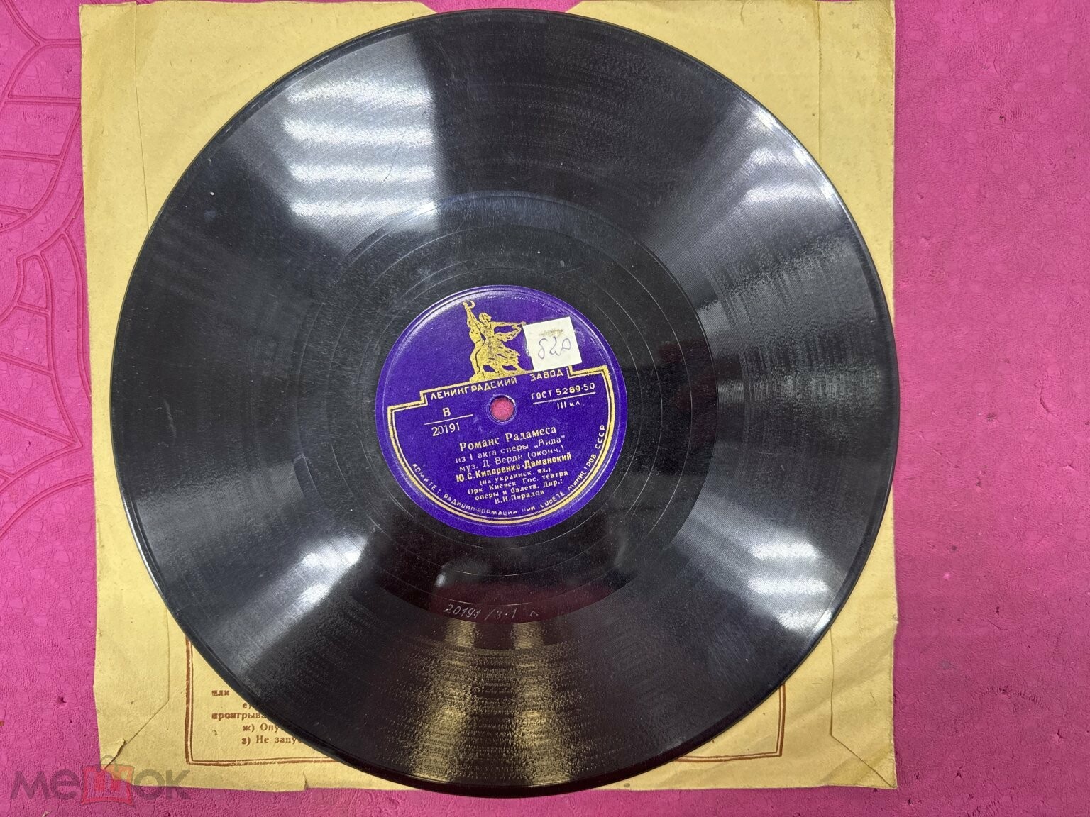 Ю. Кипоренко-Даманский (на украинском языке)