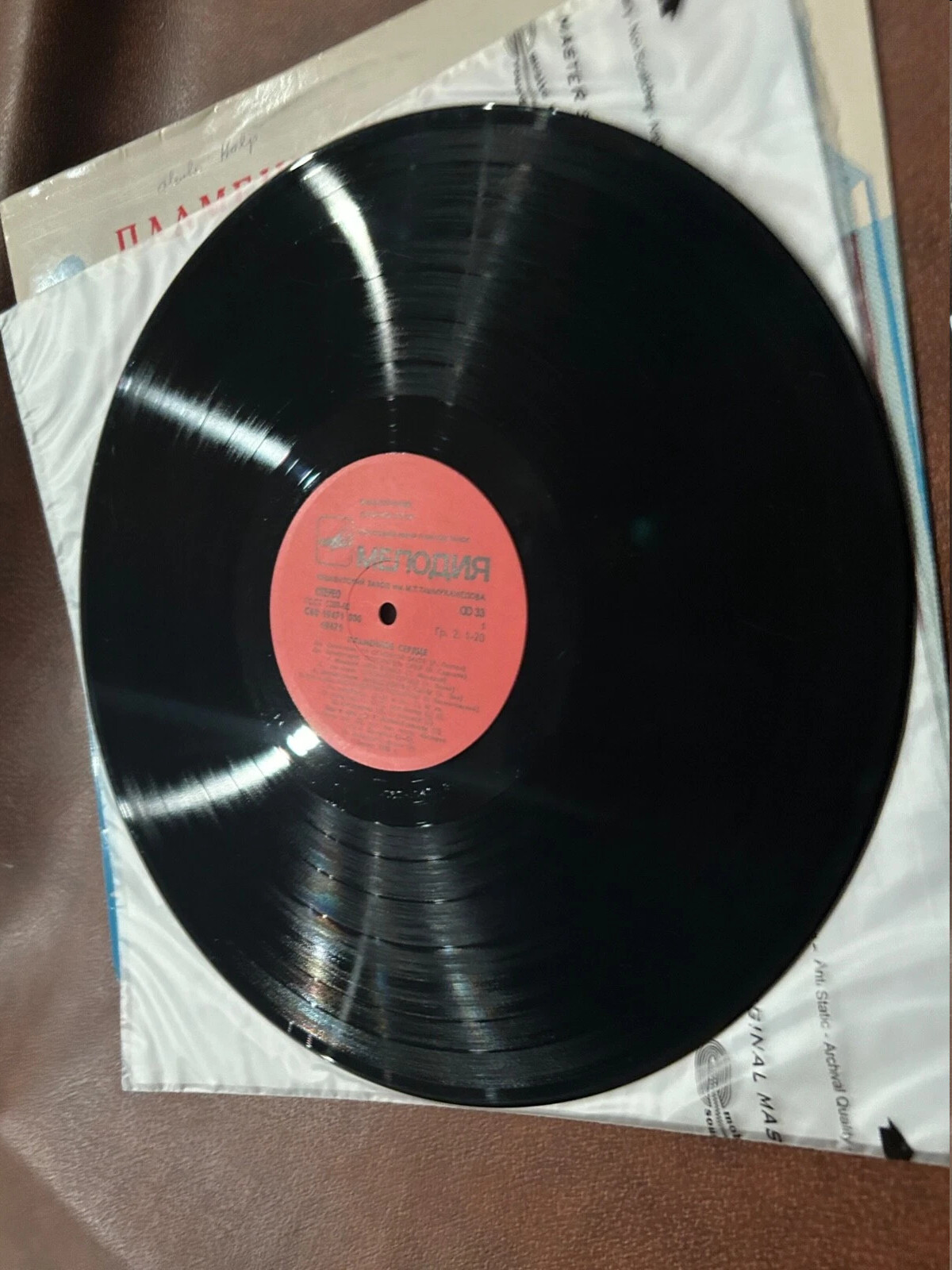 ПЛАМЕННОЕ СЕРДЦЕ.