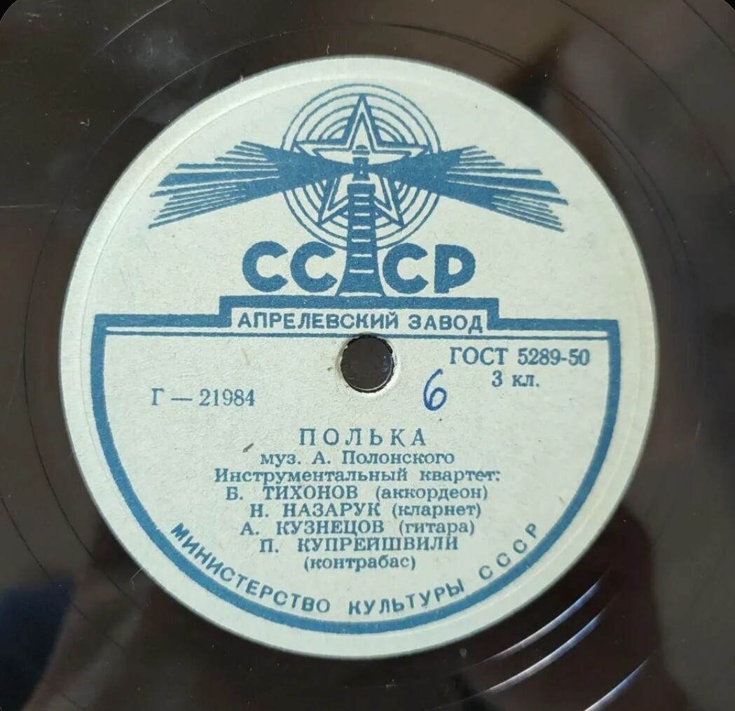 Инстр. квартет п-у Б. Тихонова - Полька / Кадриль