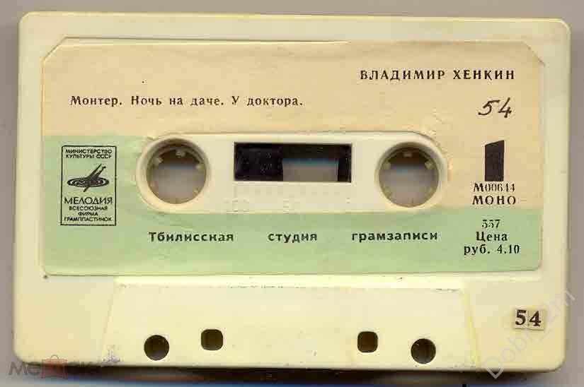 Владимир Хенкин