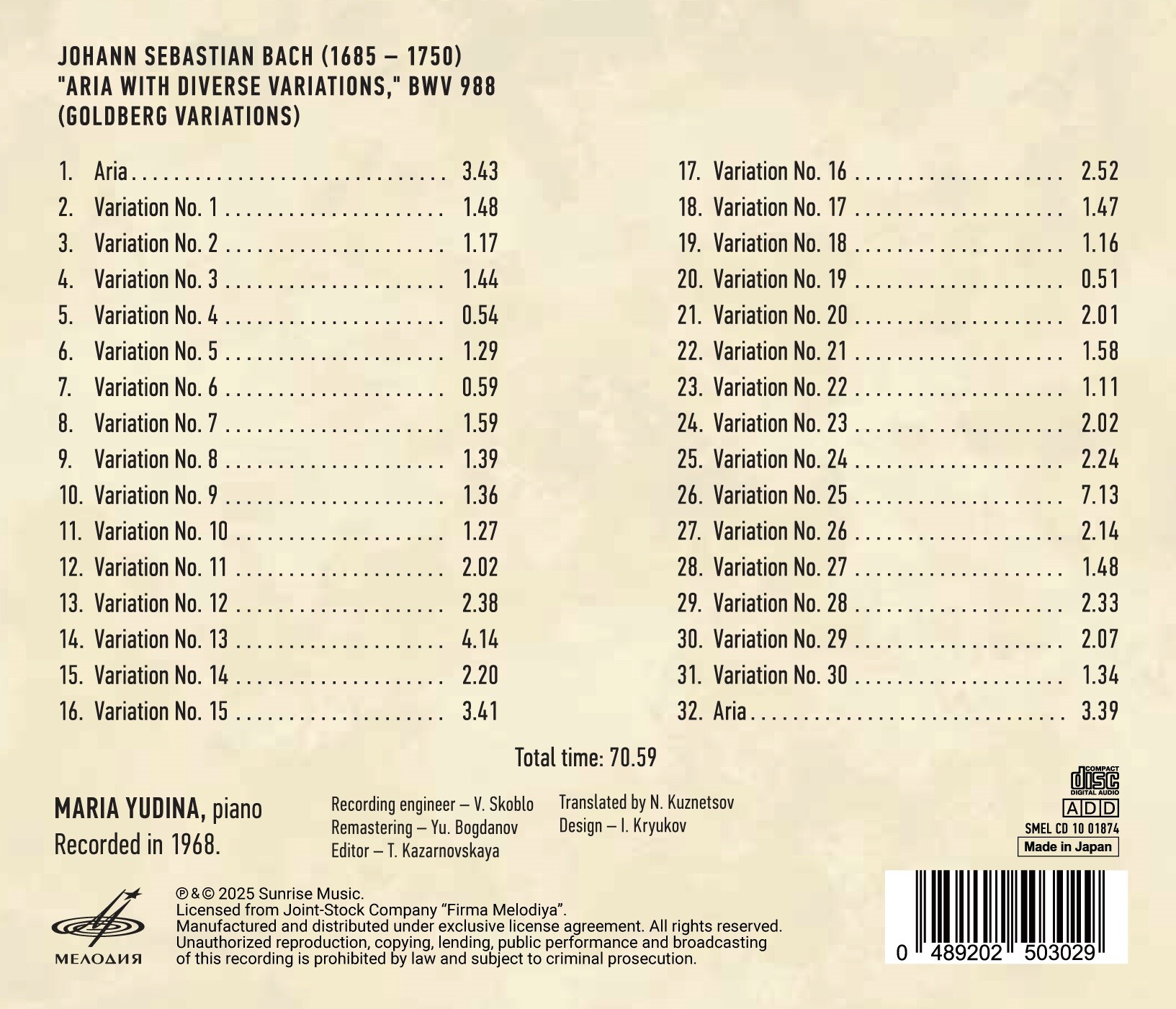 И.С. Бах (1685 – 1750). «Ария с различными вариациями», BWV 988 (Гольдберг-вариации)
