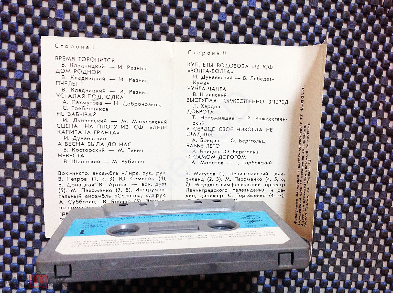 Приглашаем отдохнуть (7)