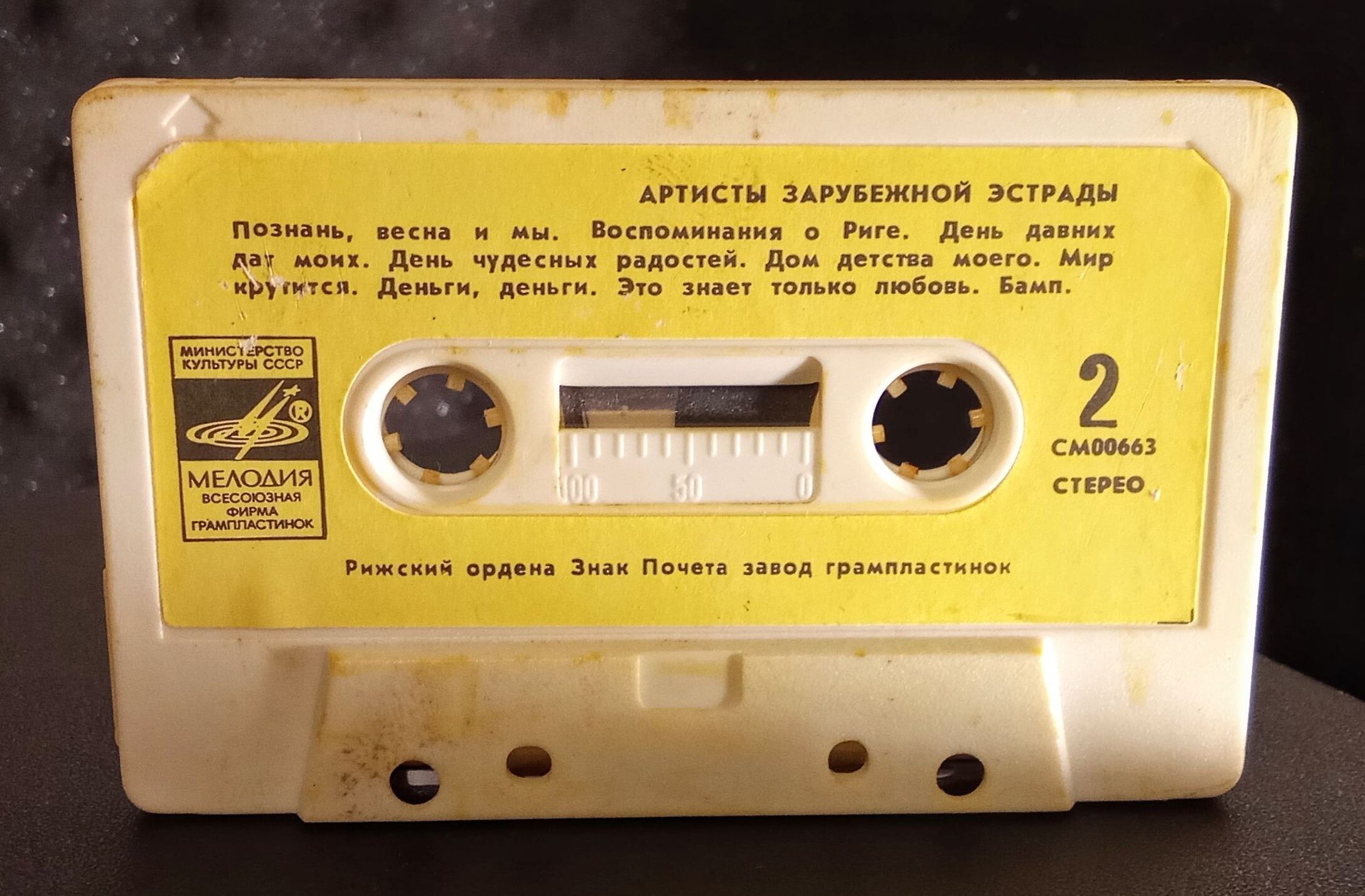 Артисты зарубежной эстрады