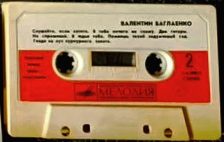 Валентин Баглаенко