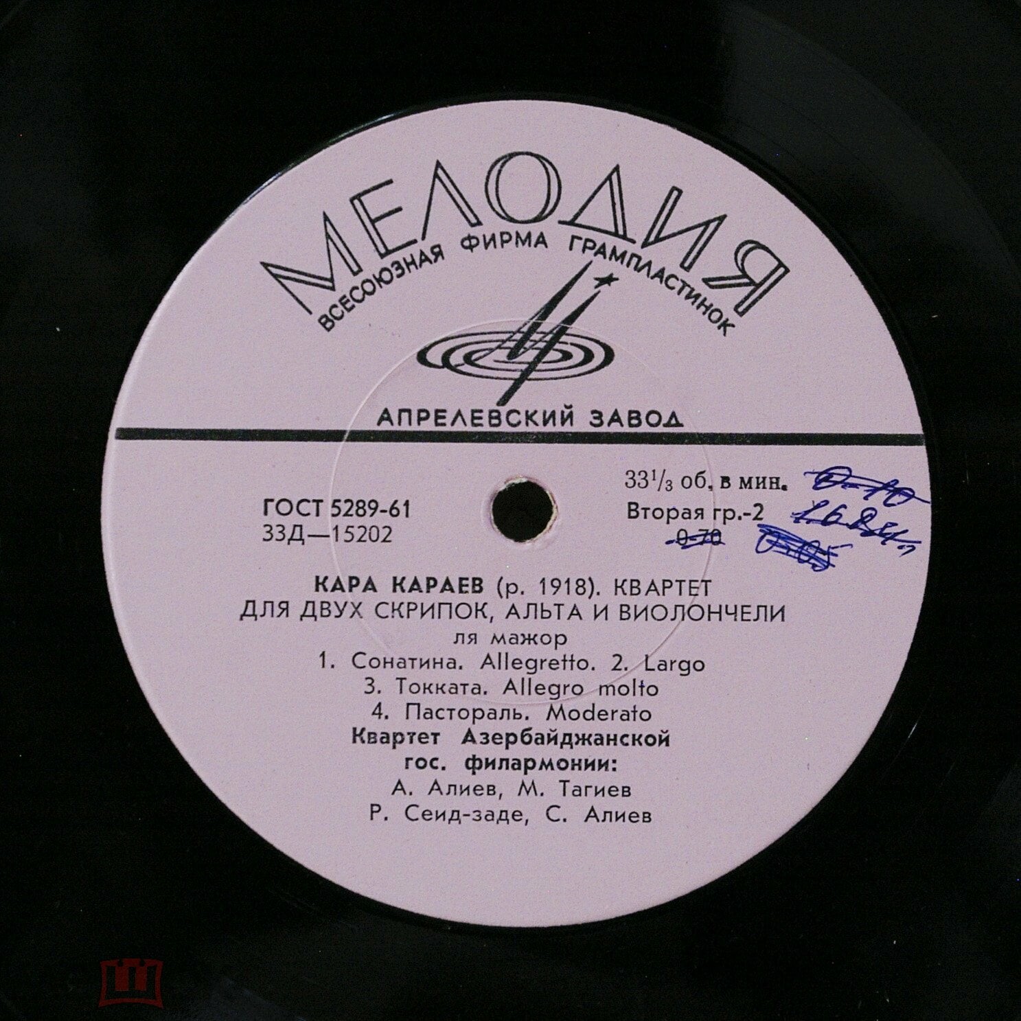 Д. ГАДЖИЕВ Квартет-поэма / К. КАРАЕВ Квартет