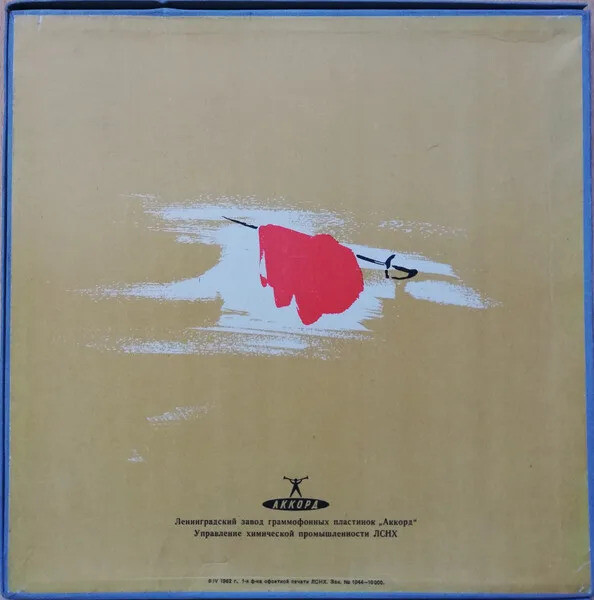 Ж. БИЗЕ.  "Кармен", опера в 4-х действиях