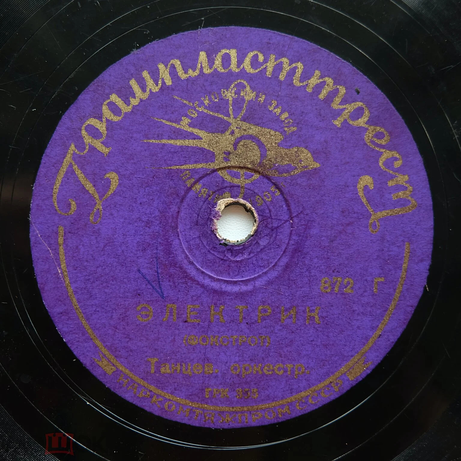 Водопад / Электрик