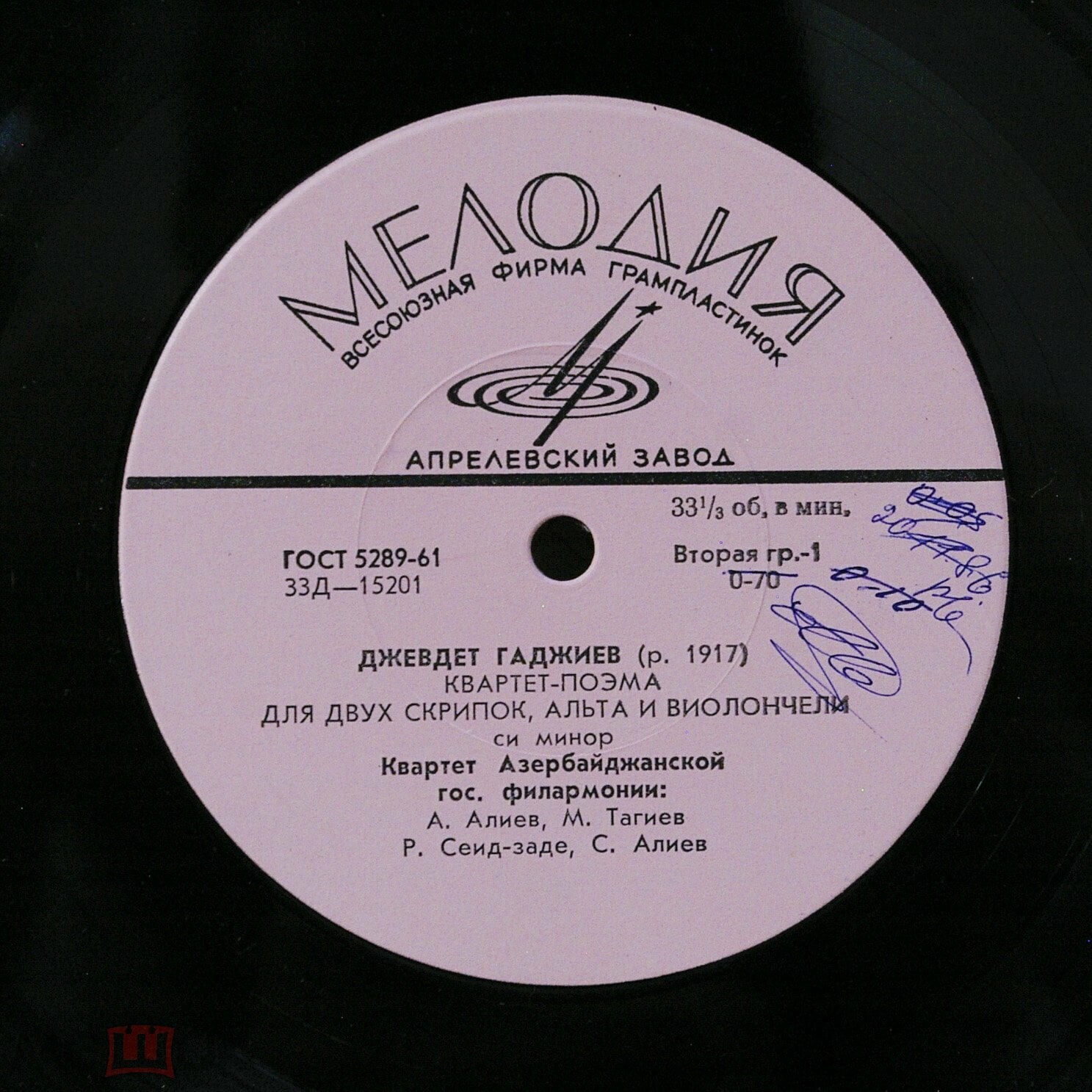 Д. ГАДЖИЕВ Квартет-поэма / К. КАРАЕВ Квартет