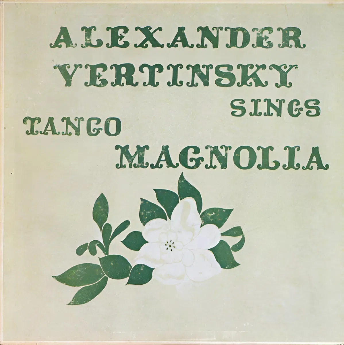 Alexander Vertinsky Sings Tango Magnolia