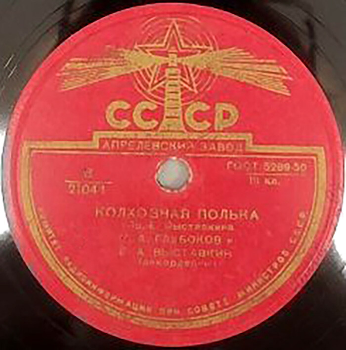 По лесным просторам / Колхозная полька
