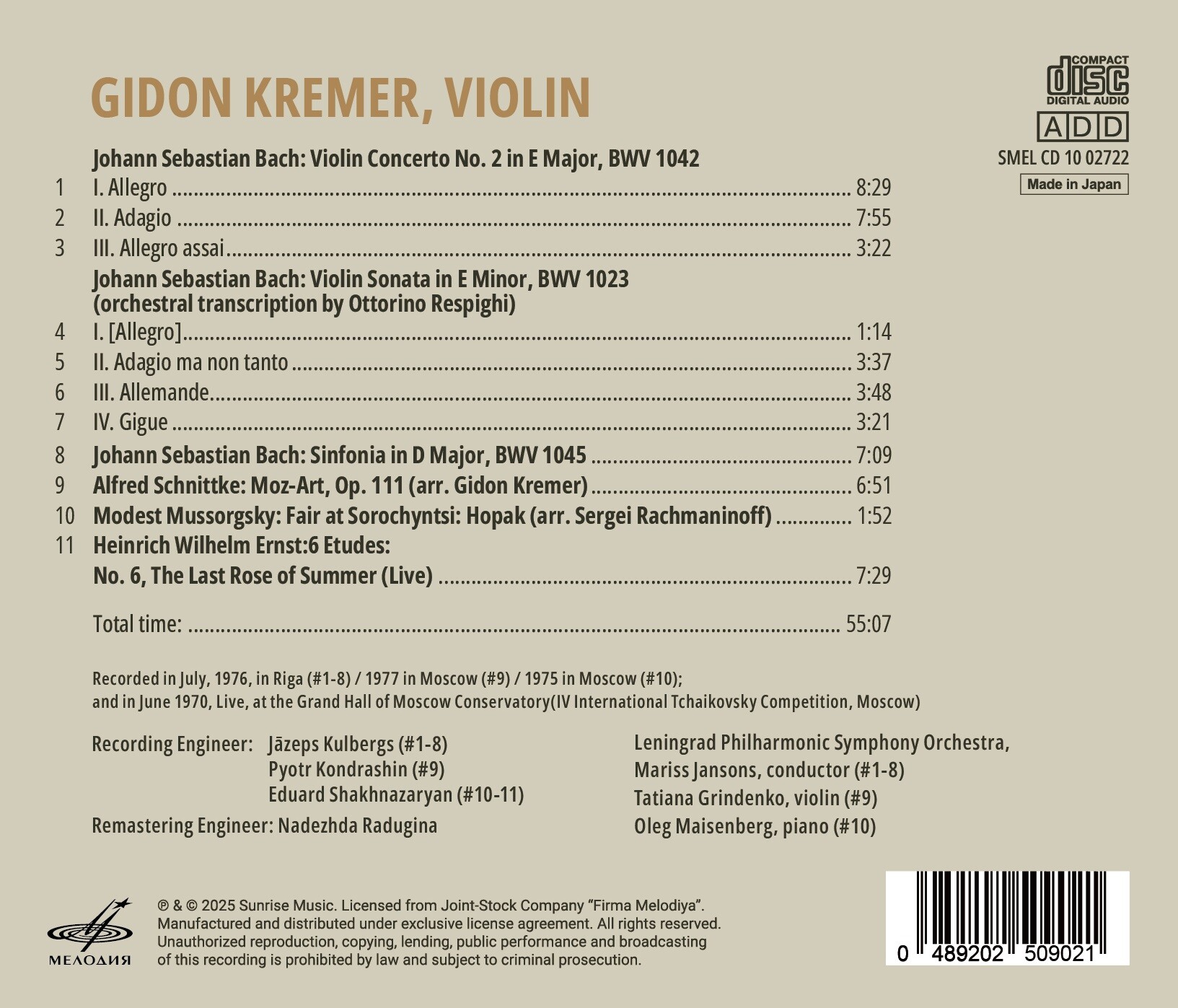 Иоганн Себастьян Бах. Гидон Кремер, Марис Янсонс и Ленинградская филармония