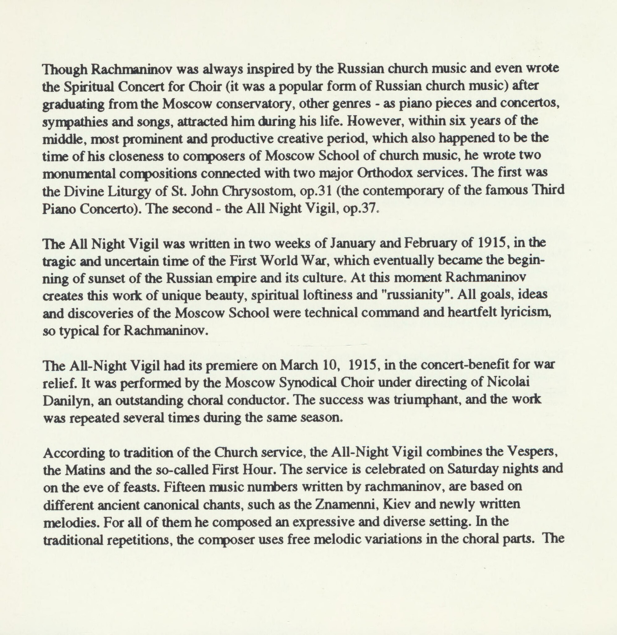 С. РАХМАНИНОВ. Всенощное бдение