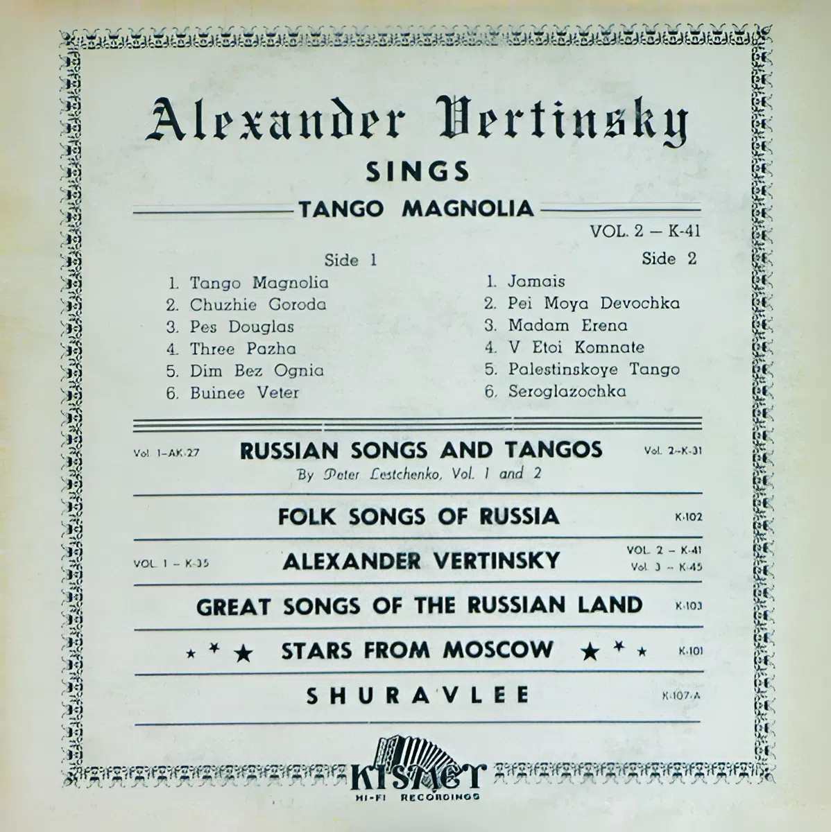 Alexander Vertinsky Sings Tango Magnolia