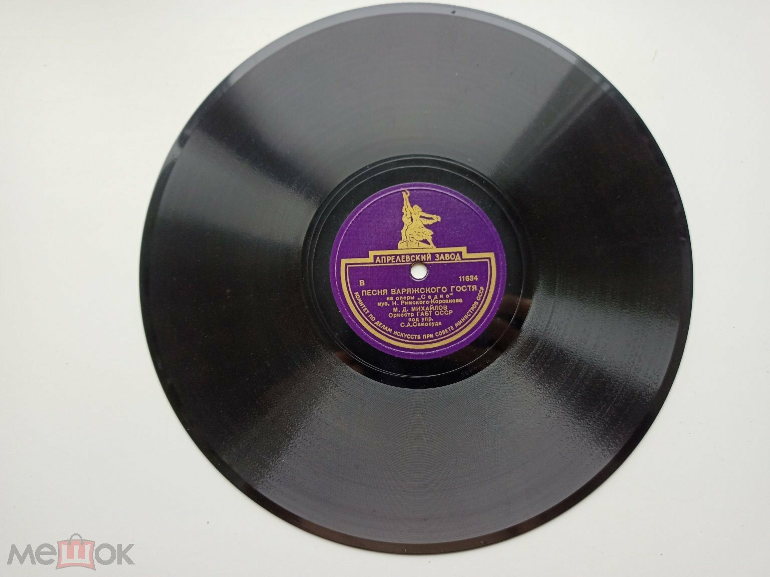 Песня Варяжского гостя / Прощание Сусанина с дочерью из 3-го акта