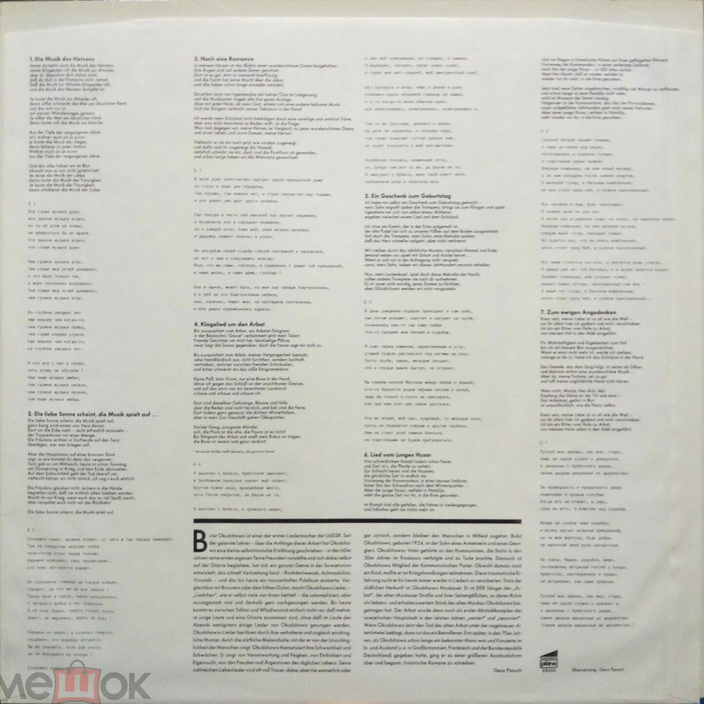 Bulat Okudshawa. Lieder II