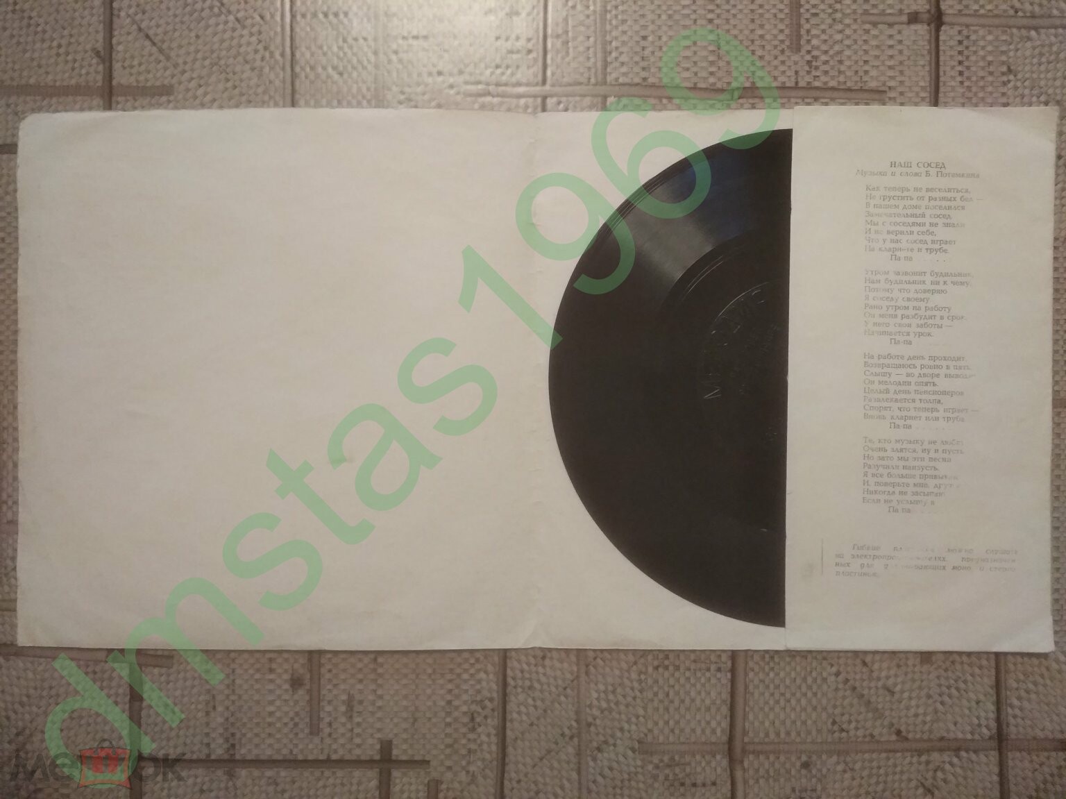 Поёт Эдита Пьеха