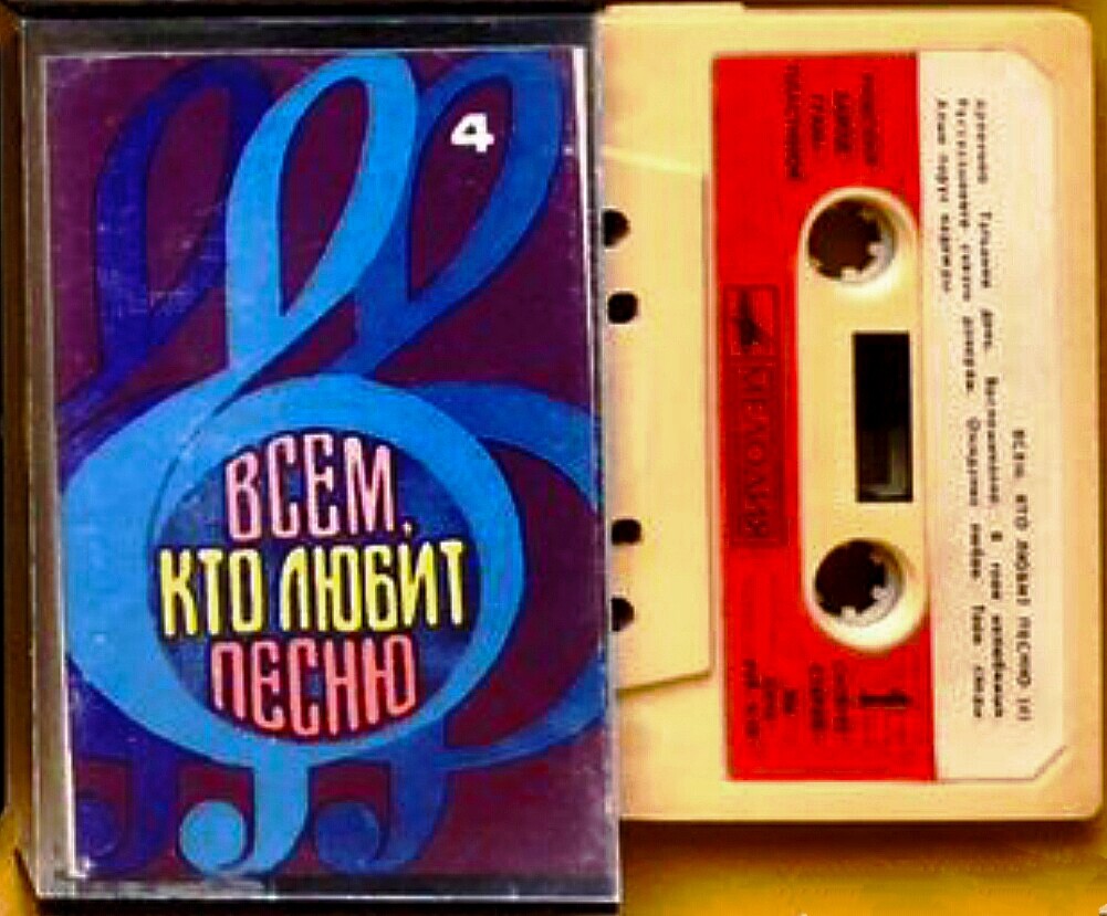 Всем, кто любит песню (4)