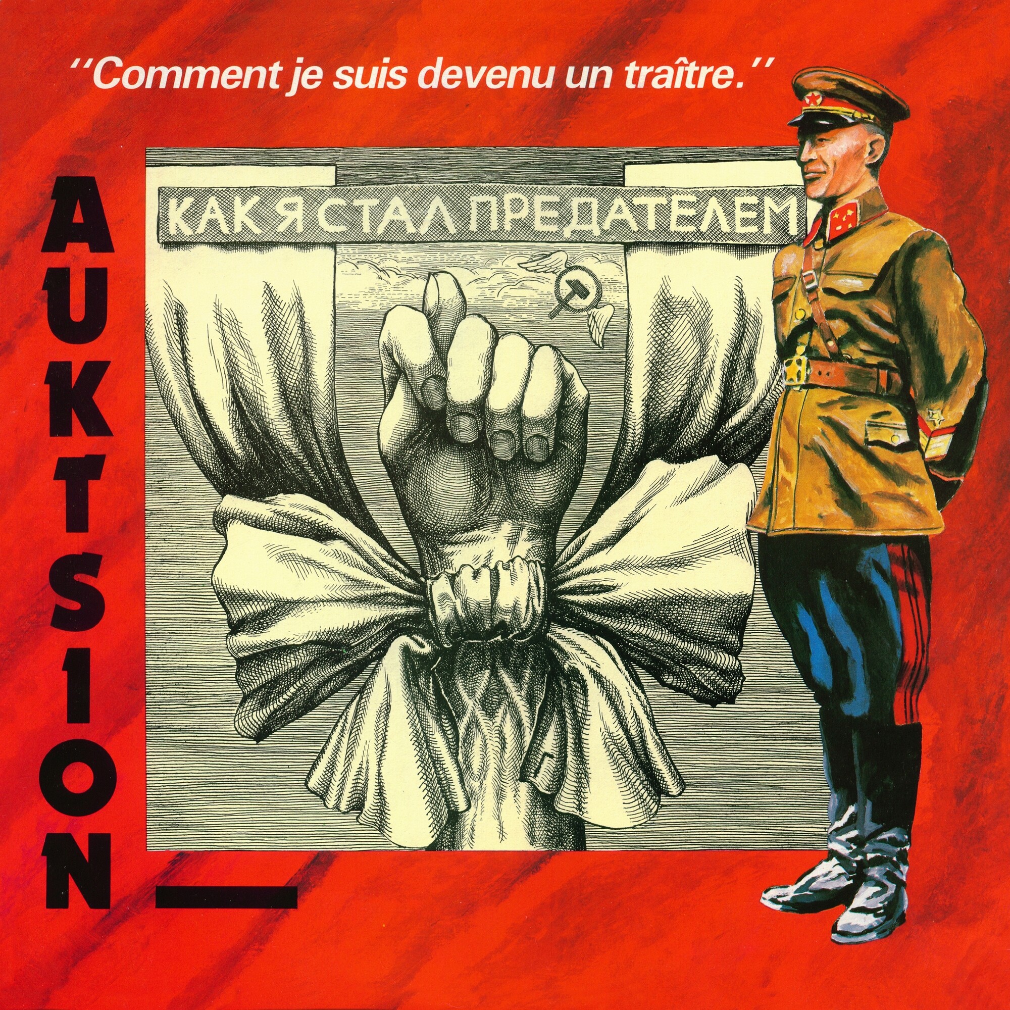 Auktsion. «Comment je suis devenu un traitre» / Как я стал предателем