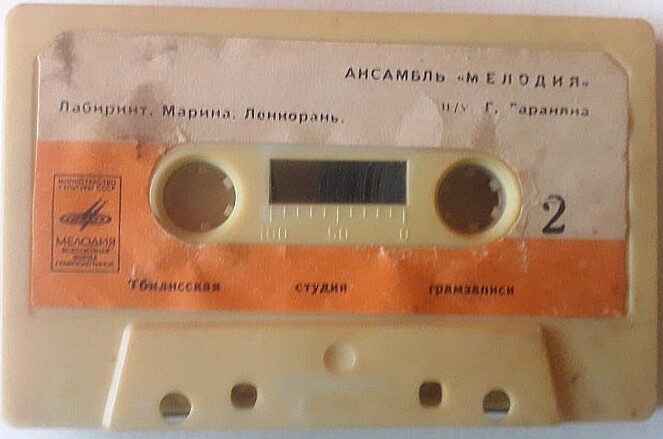 ИНСТРУМЕНТАЛЬНЫЕ АНСАМБЛИ