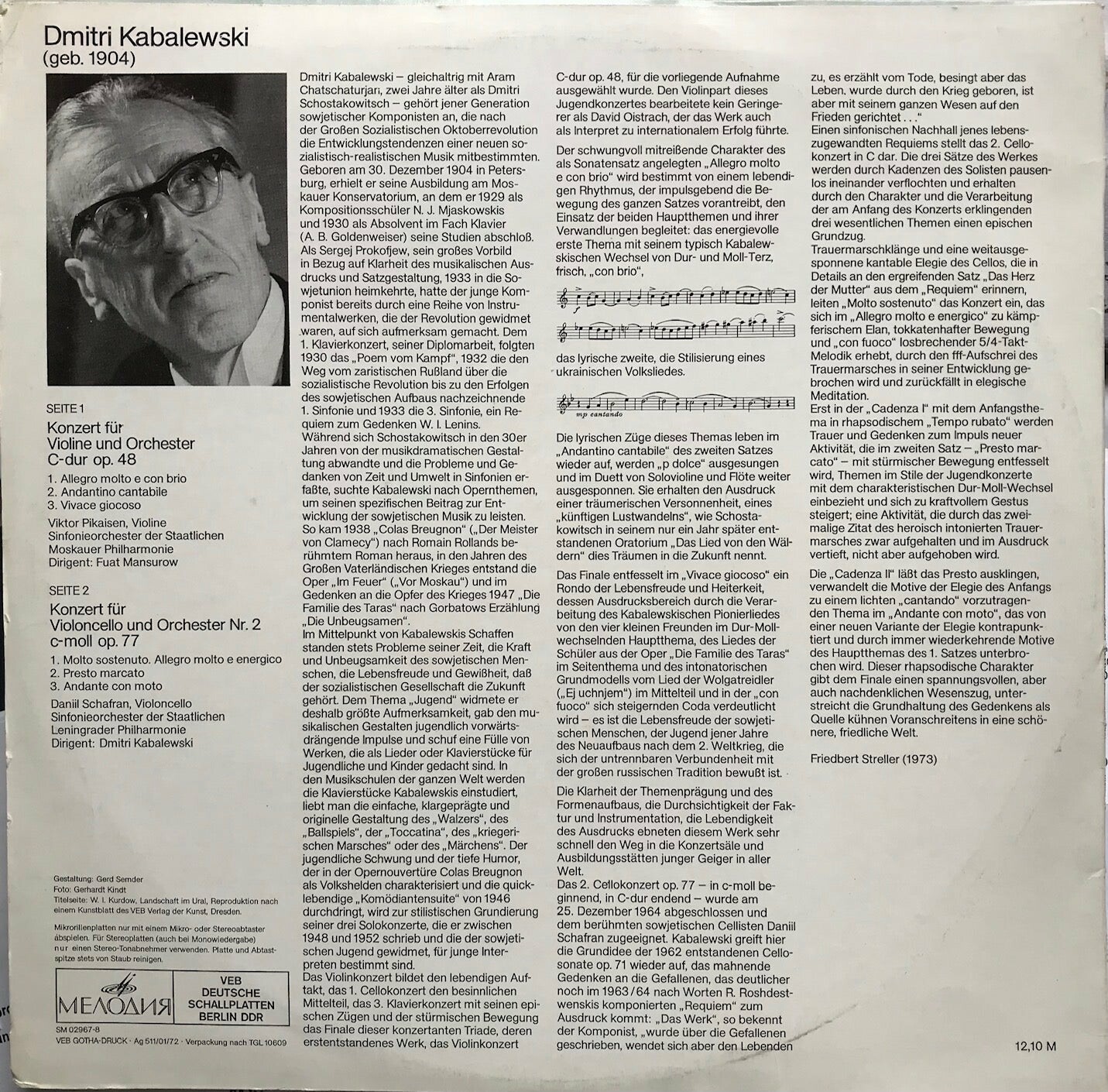 Д. КАБАЛЕВСКИЙ