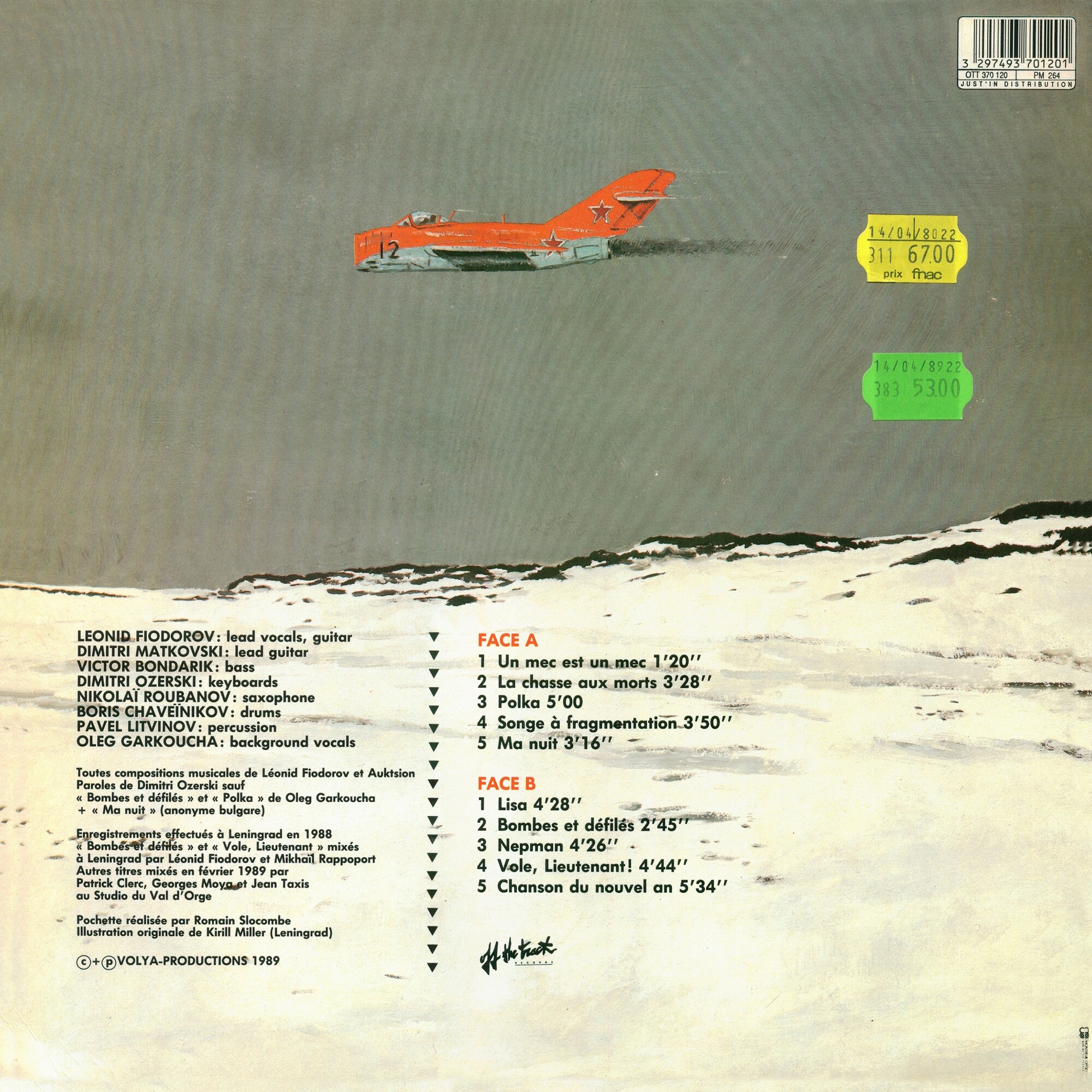 Auktsion. «Comment je suis devenu un traitre» / Как я стал предателем