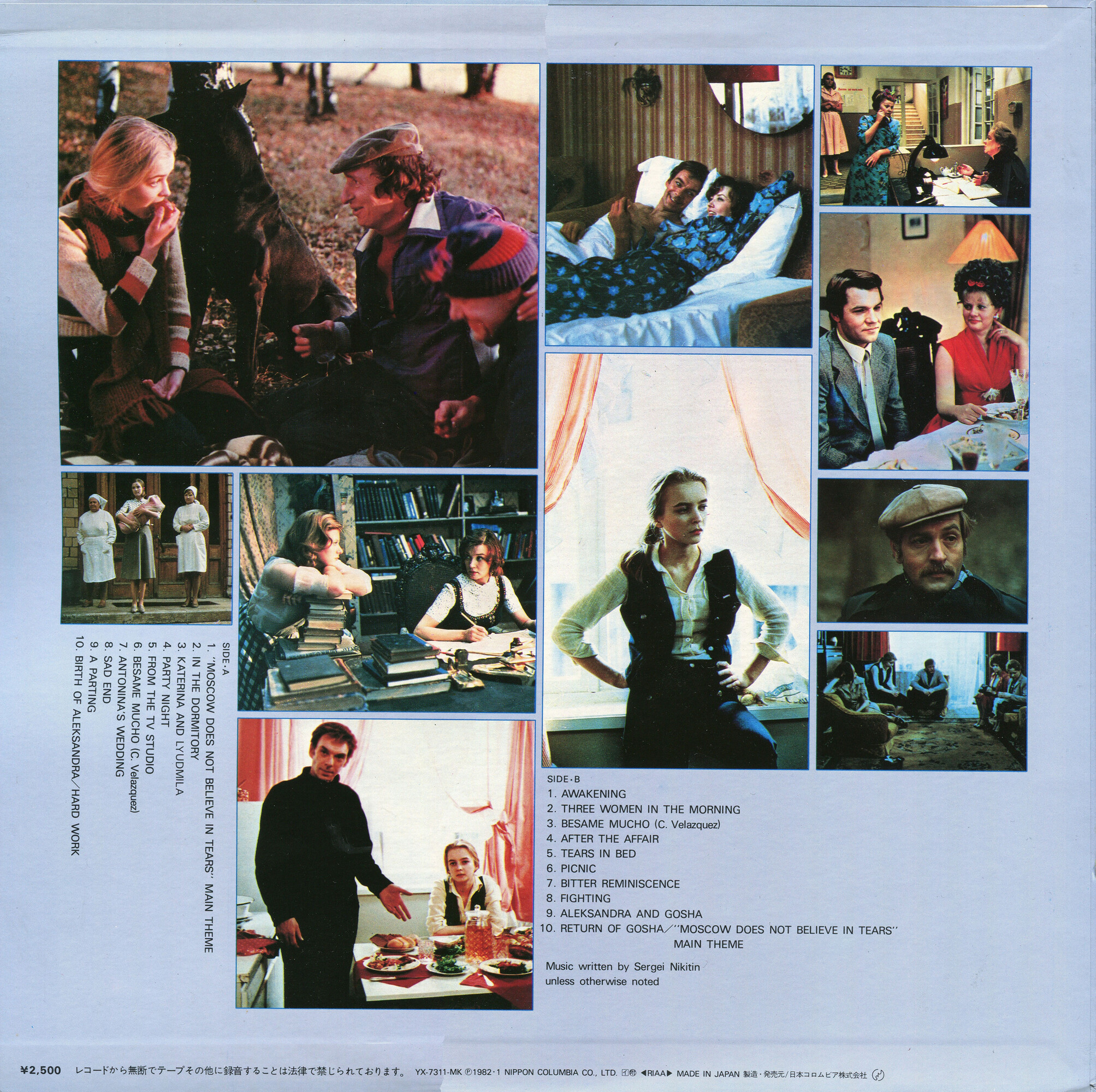 "Moscow Does Not Believe In Tears". Original Soundtrack