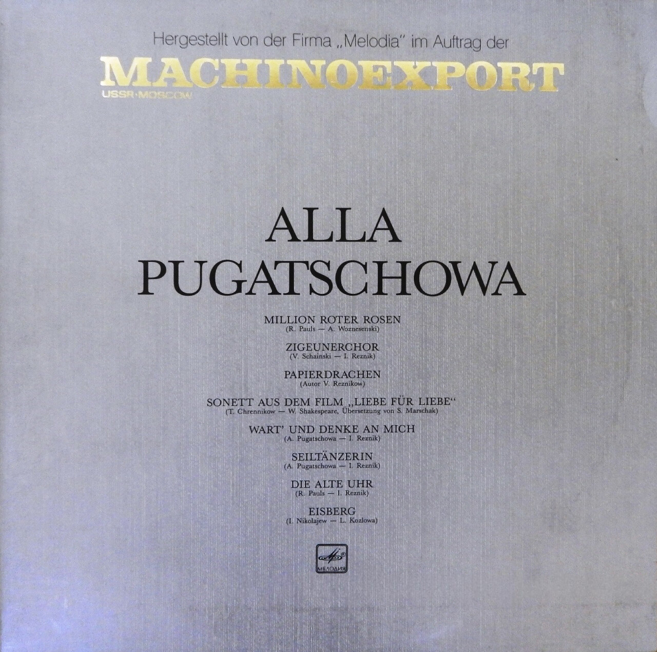 ALLA PUGACHOVA / АЛЛА ПУГАЧЕВА