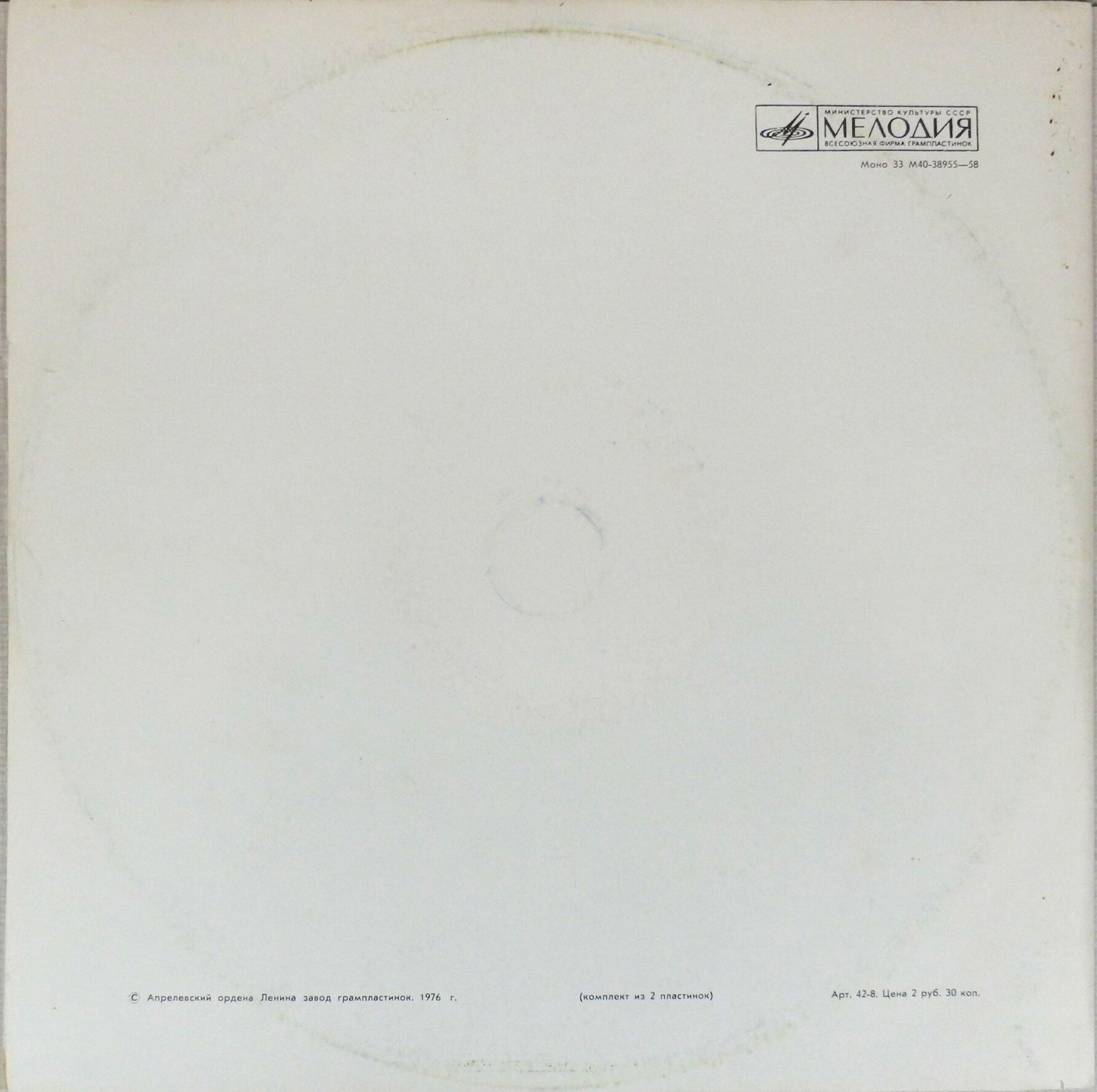 ИГОРЬ ИЛЬИНСКИЙ. Творческий портрет