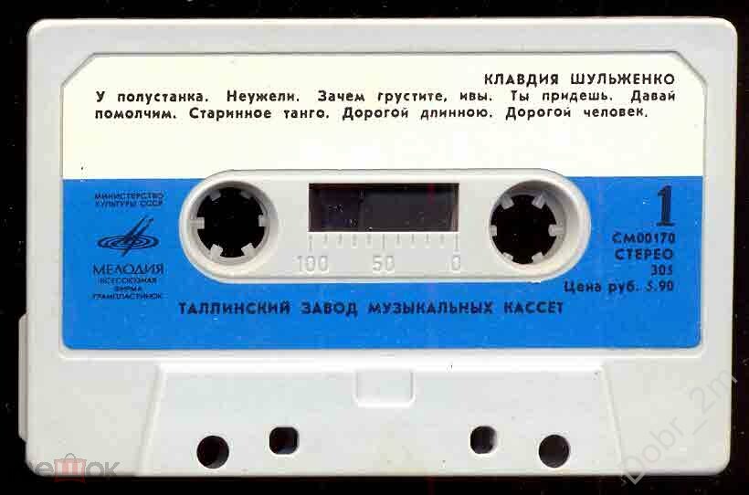 Клавдия Шульженко