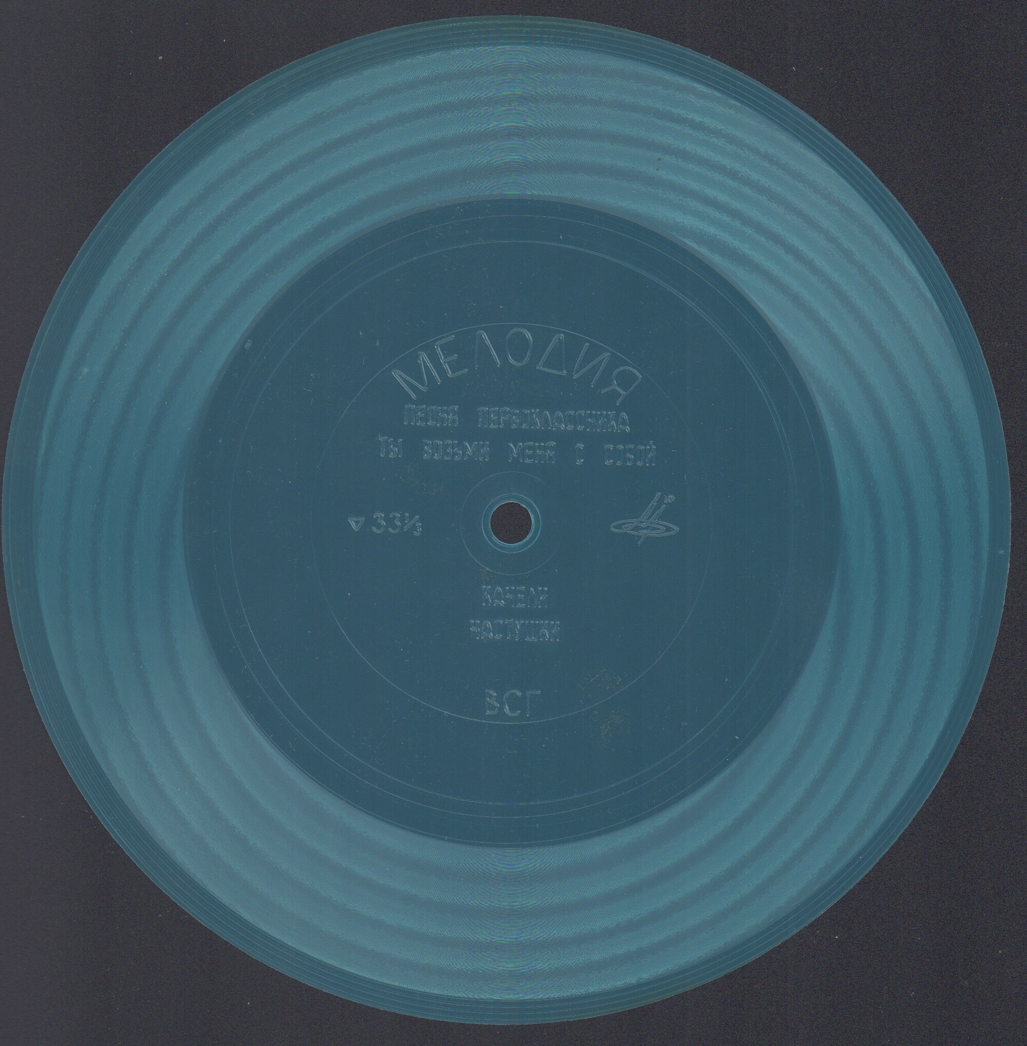 "Песня первоклассника" и другие песни Эдуарда Ханка