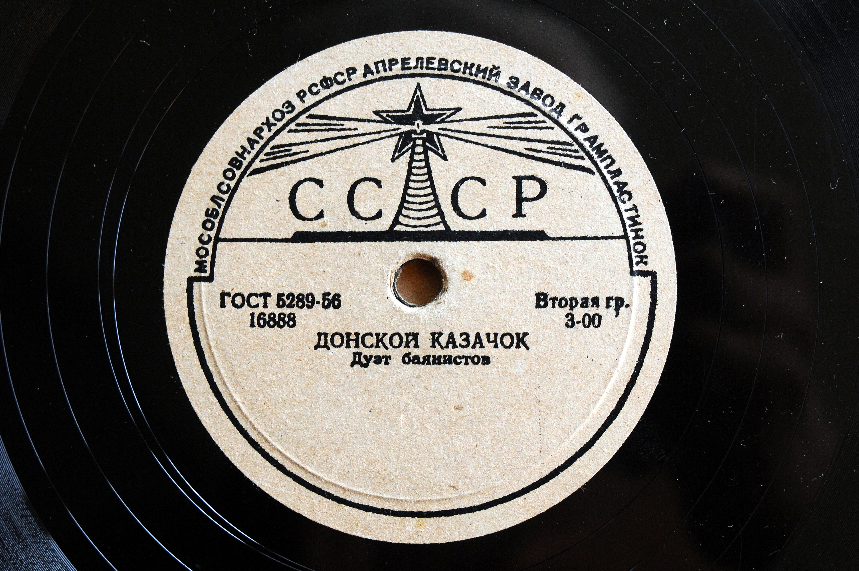 Дуэт баянистов – Зачем тебя, мой милый, я узнала / Донской казачок