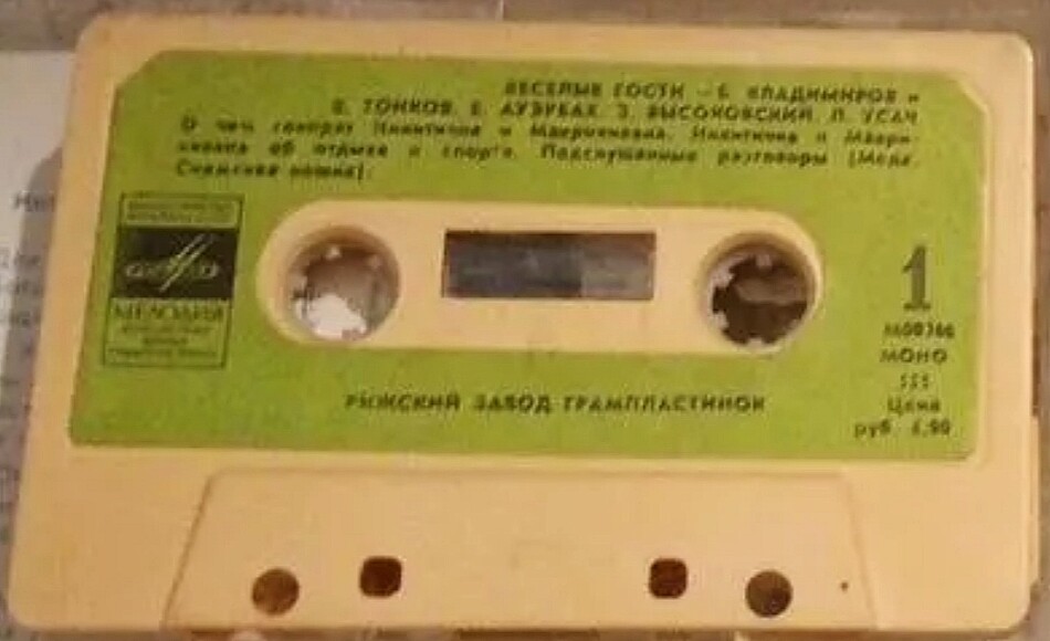 Весёлые гости