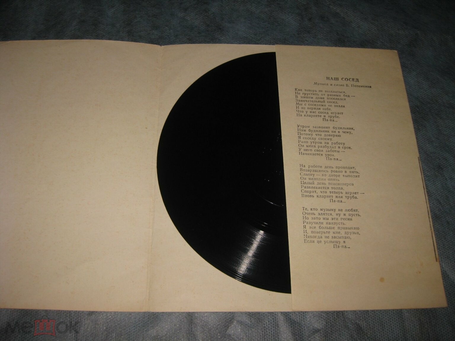 Поёт Эдита Пьеха