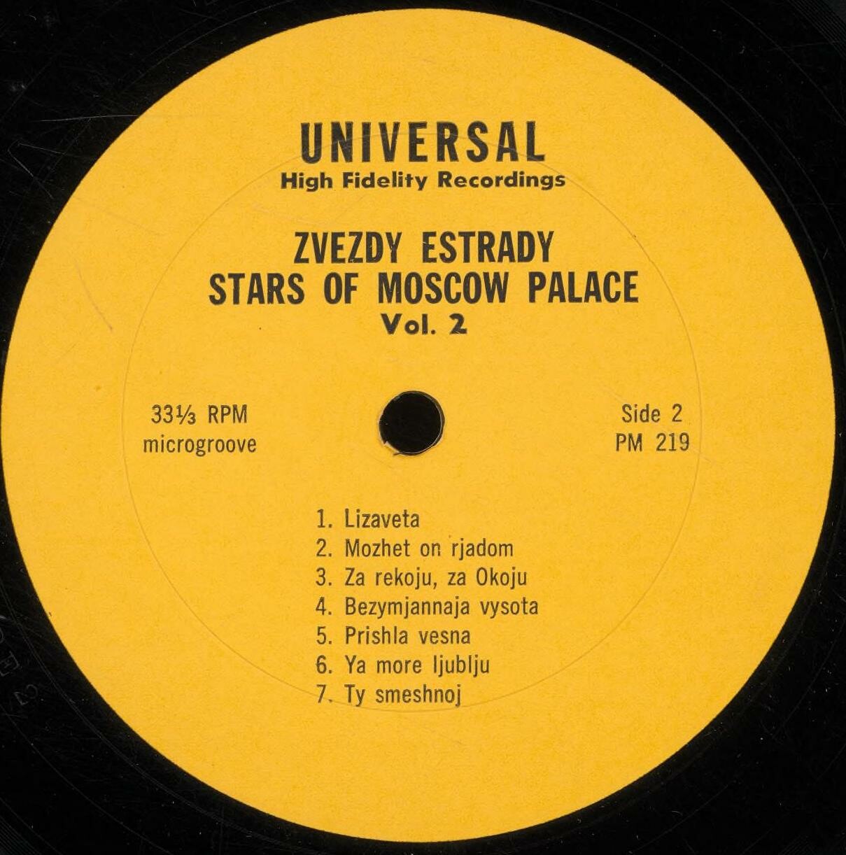 Звезды эстрады / Stars of Moscow Palace Vol. 2