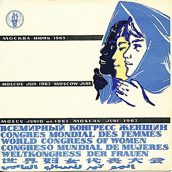 Если хочешь ты жить / Пусть всегда будет солнце (на англ. яз.)