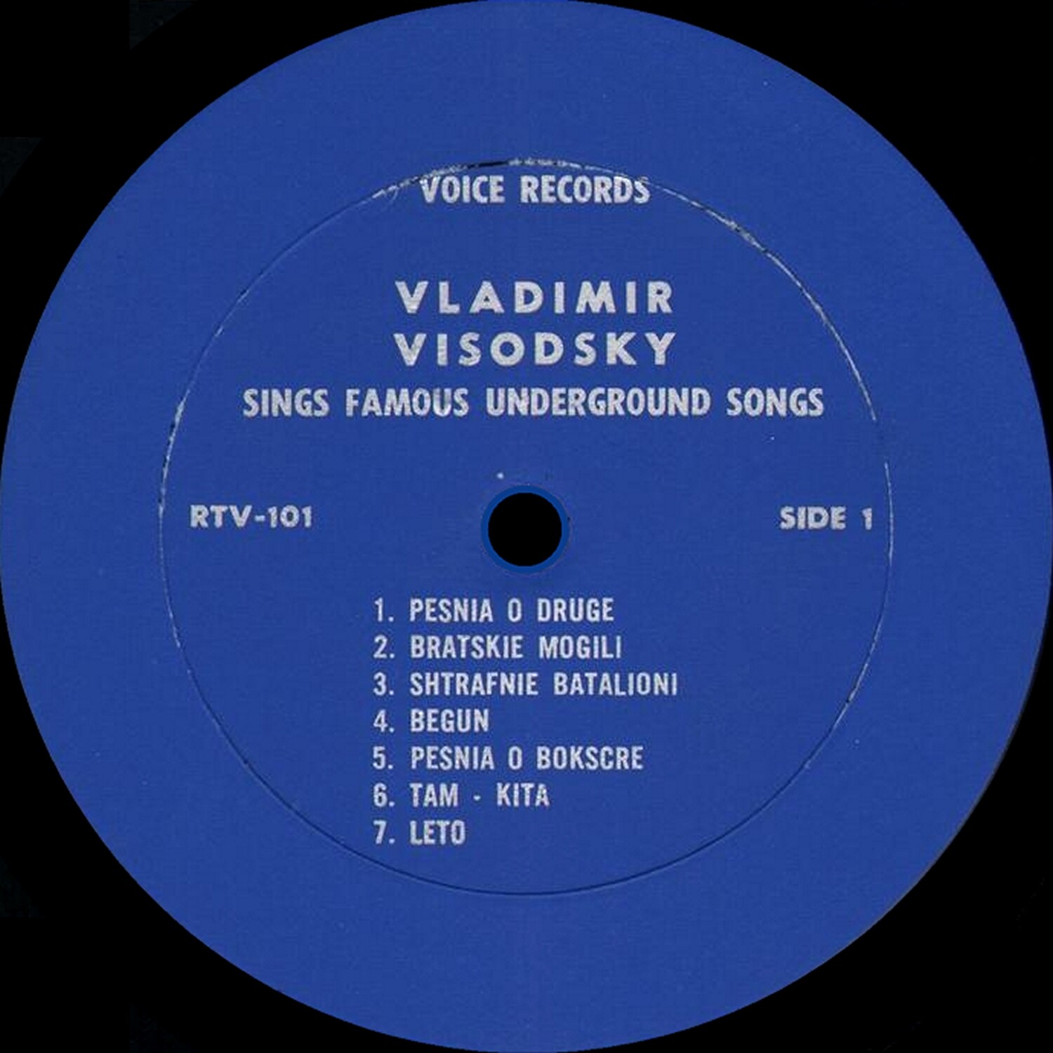 Vladimir Visotski. Underground Soviet Ballads