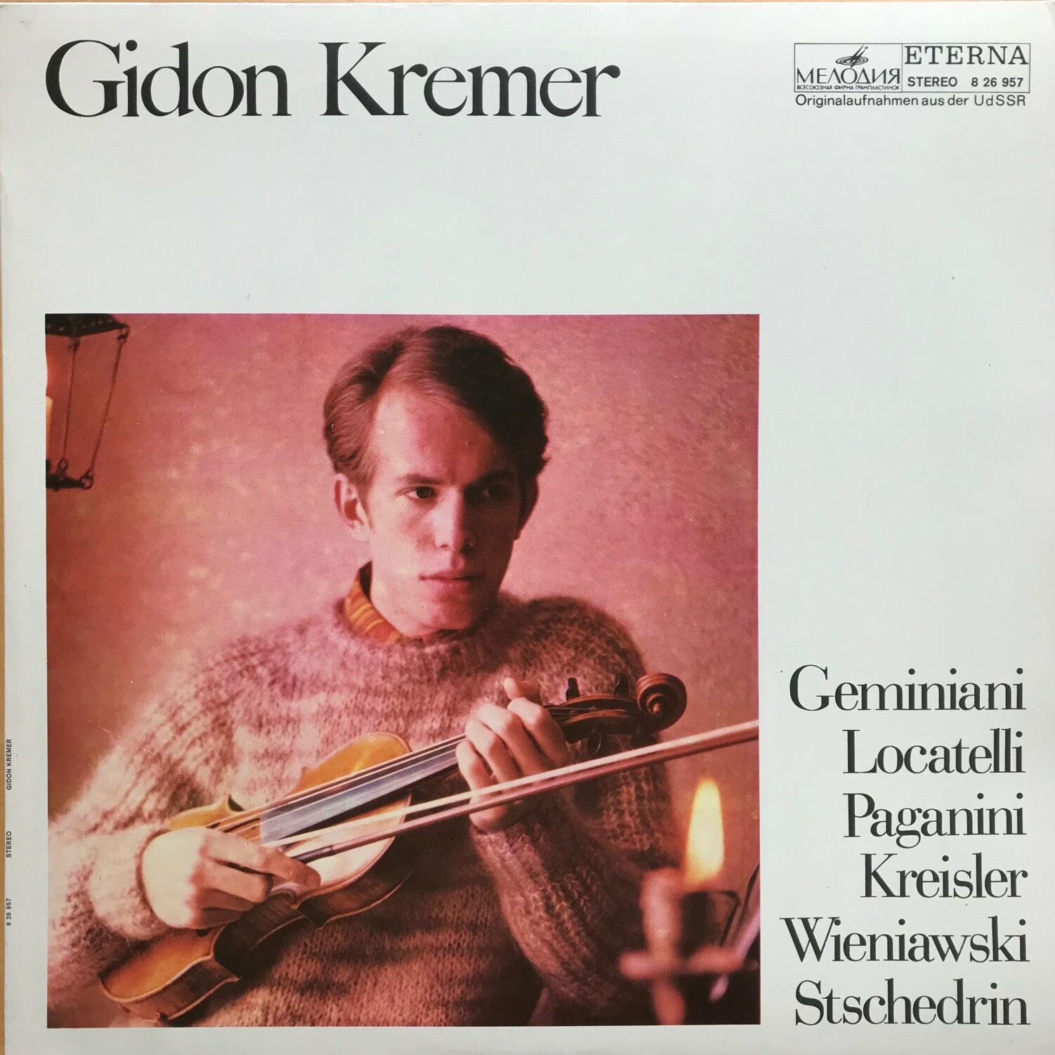 Гидон КРЕМЕР (скрипка)