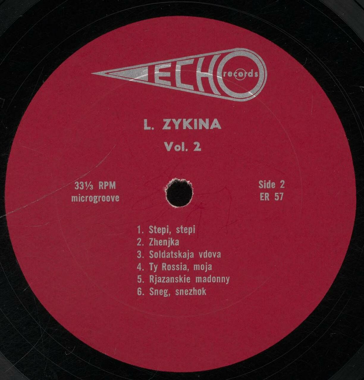 Людмила Зыкина. Vol. 2