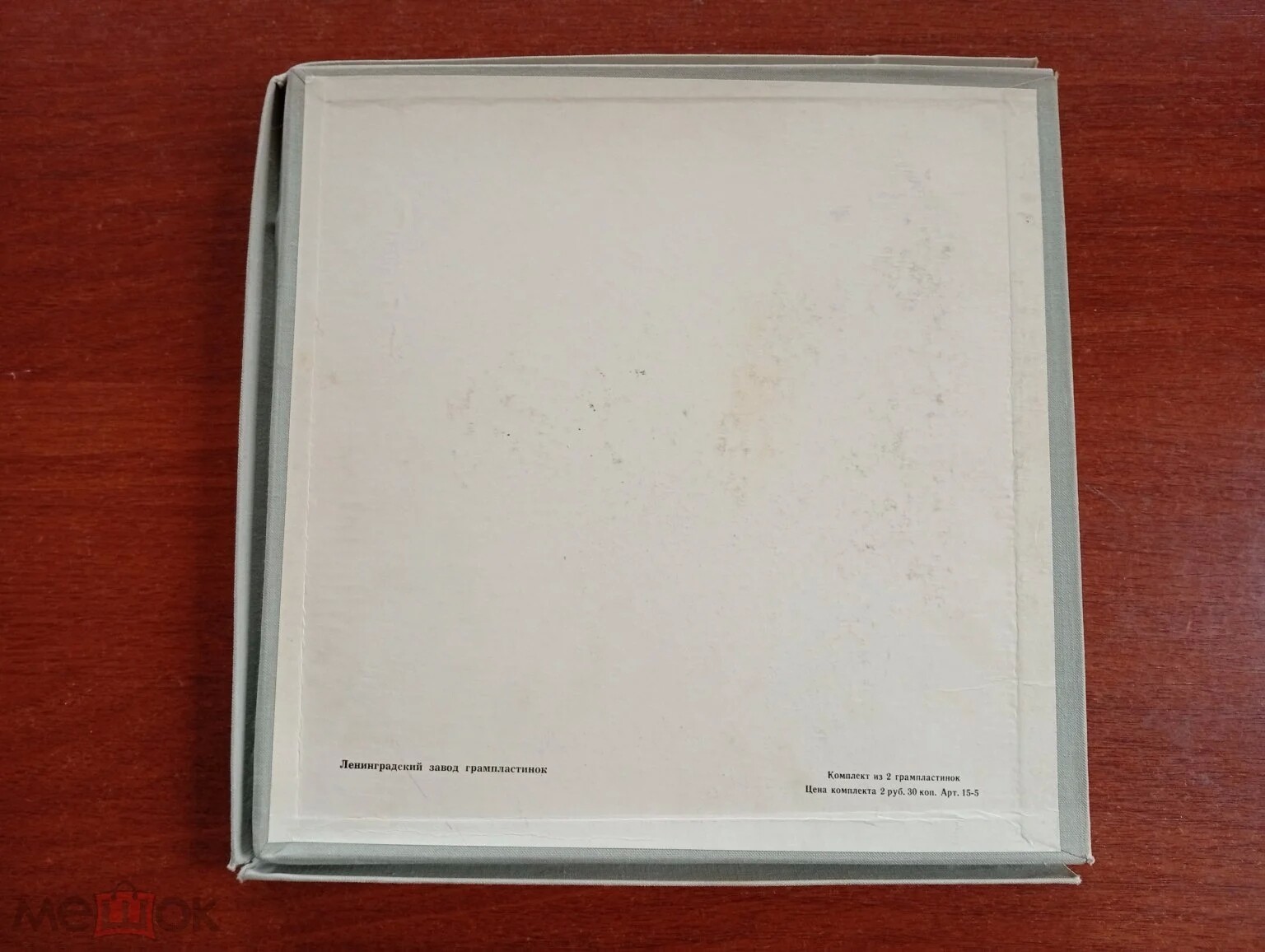 Е. Шварц. Снежная королева