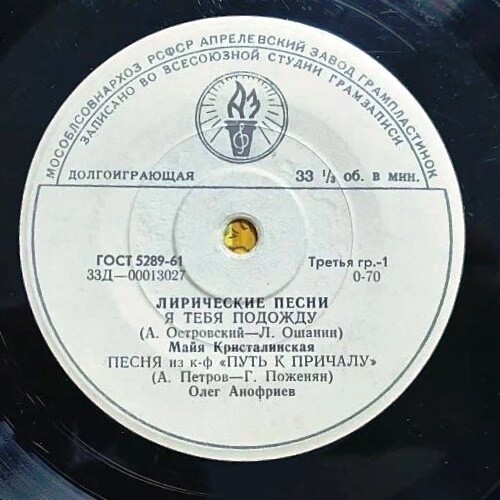 Лирические песни