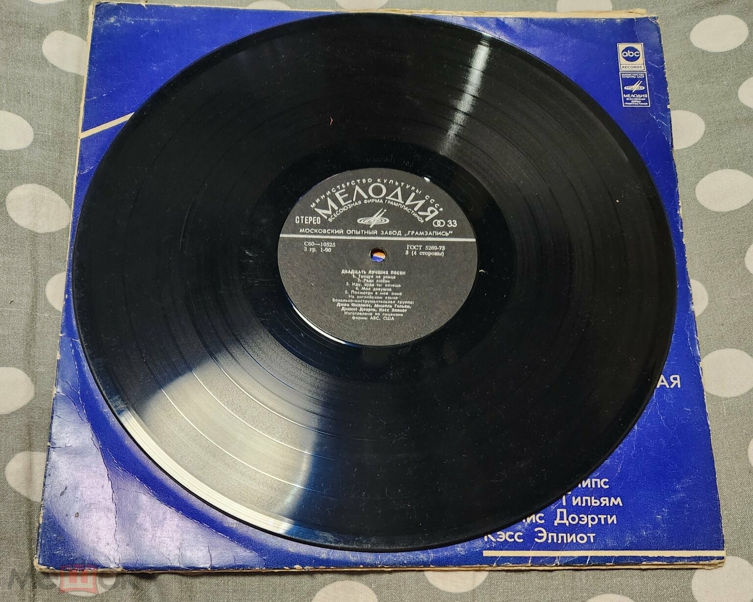 Вокально-инструментальная группа "Мамас энд Папас" - 20 лучших песен