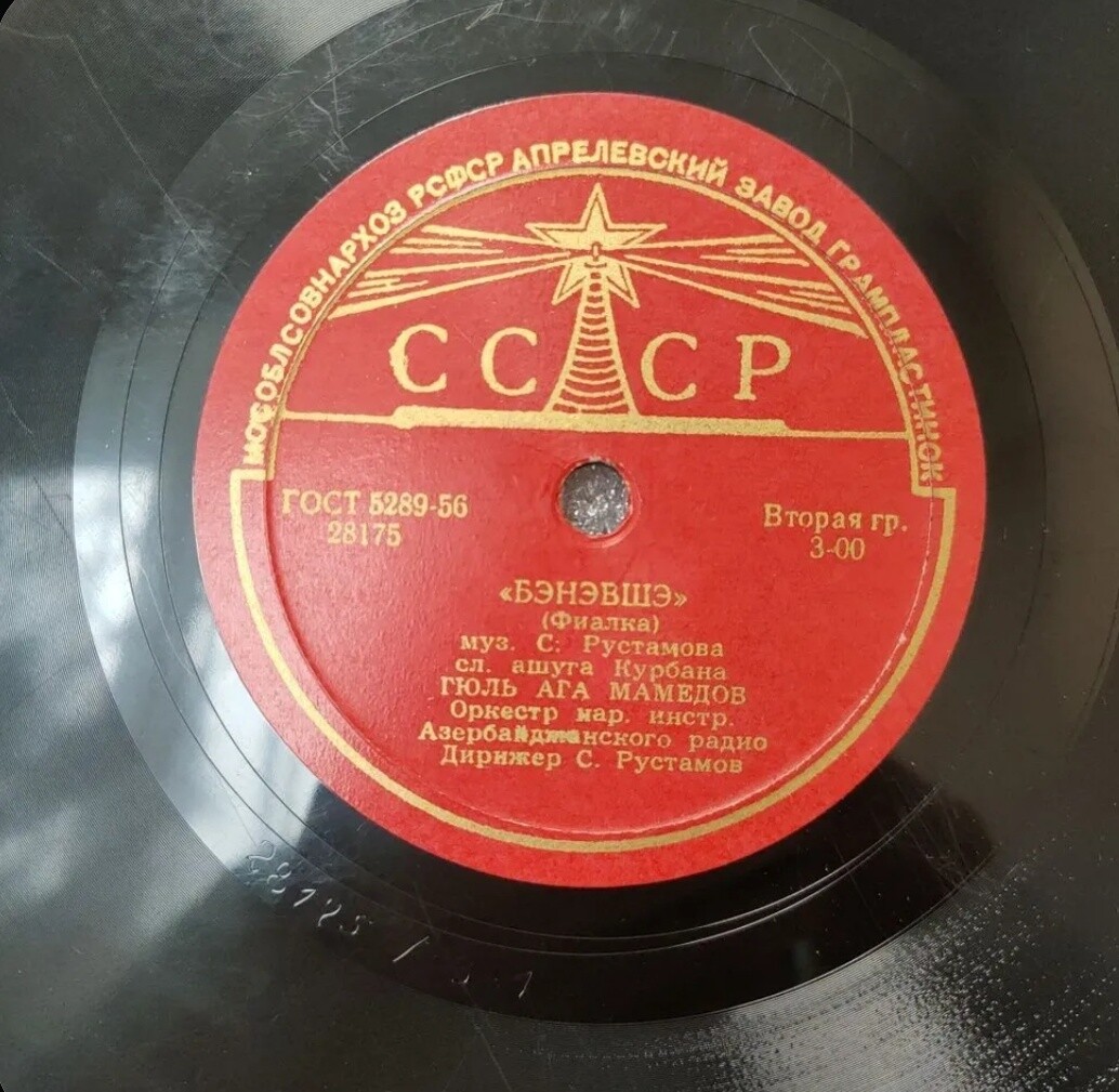 Гюль Ага МАМЕДОВ (на азербайджанском языке)