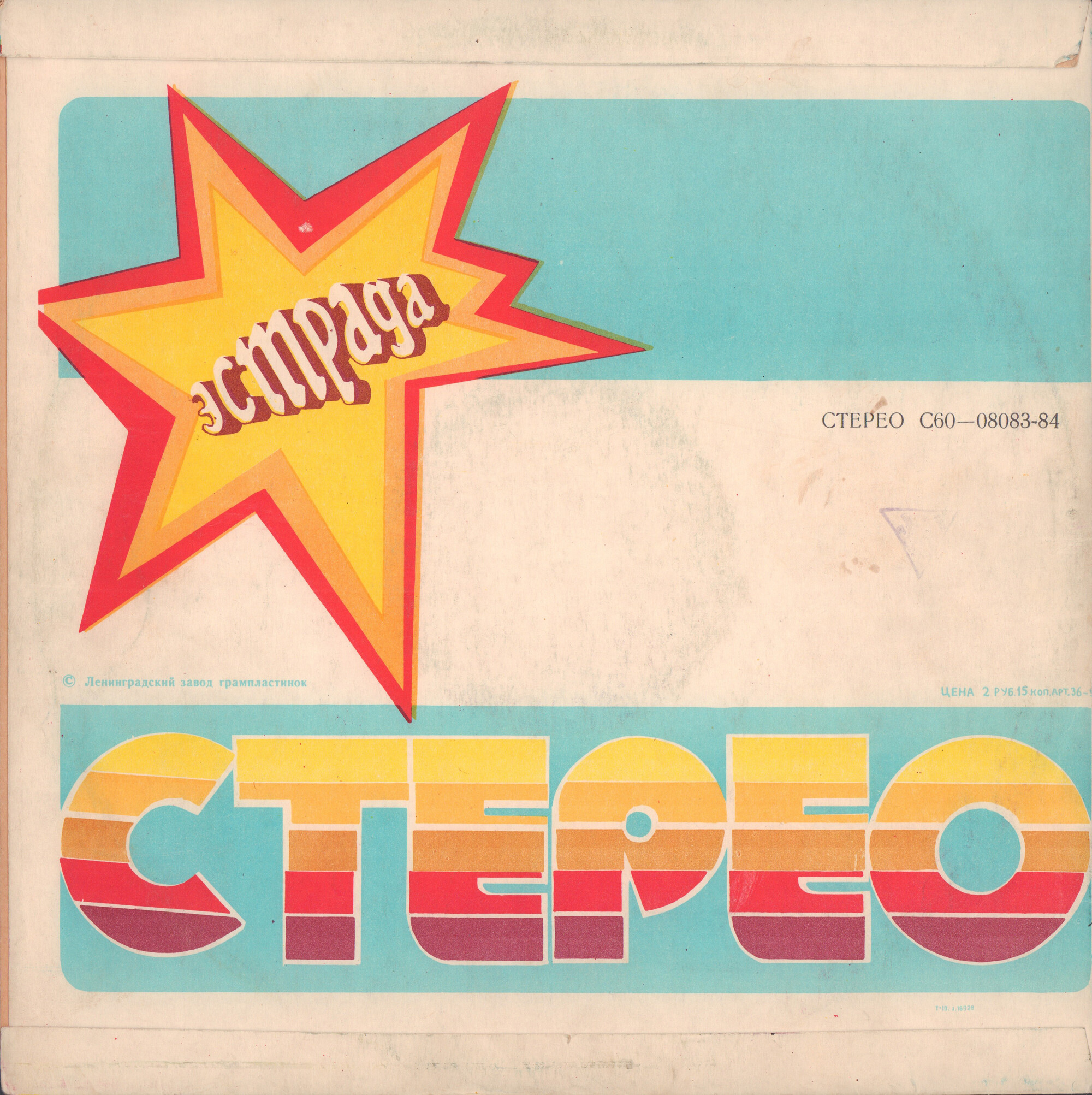 Для вас, женщины!