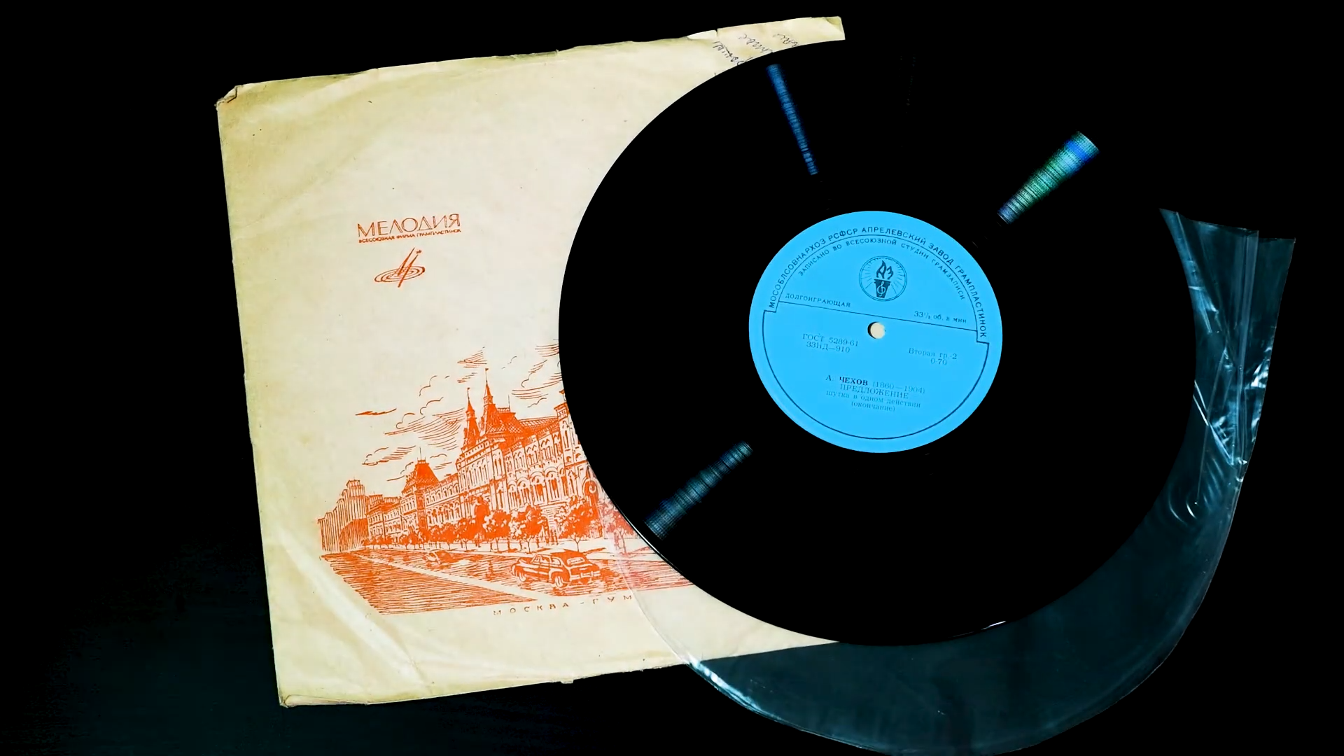 А. ЧЕХОВ. "Предложение", шутка