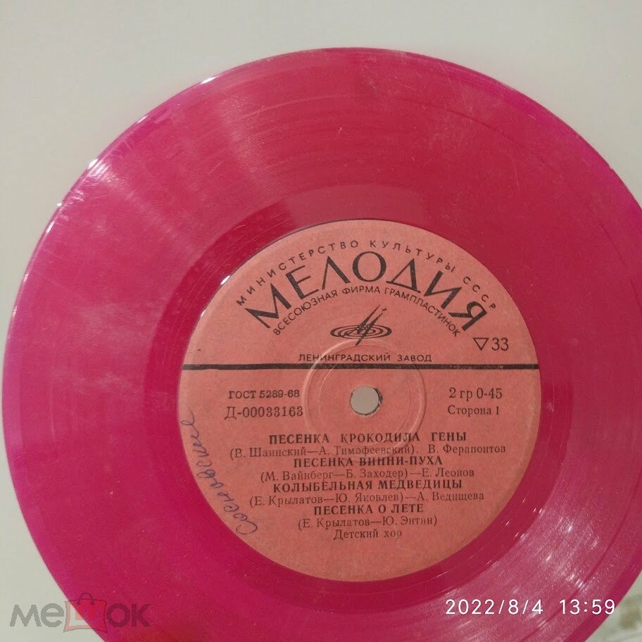 Песенки из детских мультфильмов